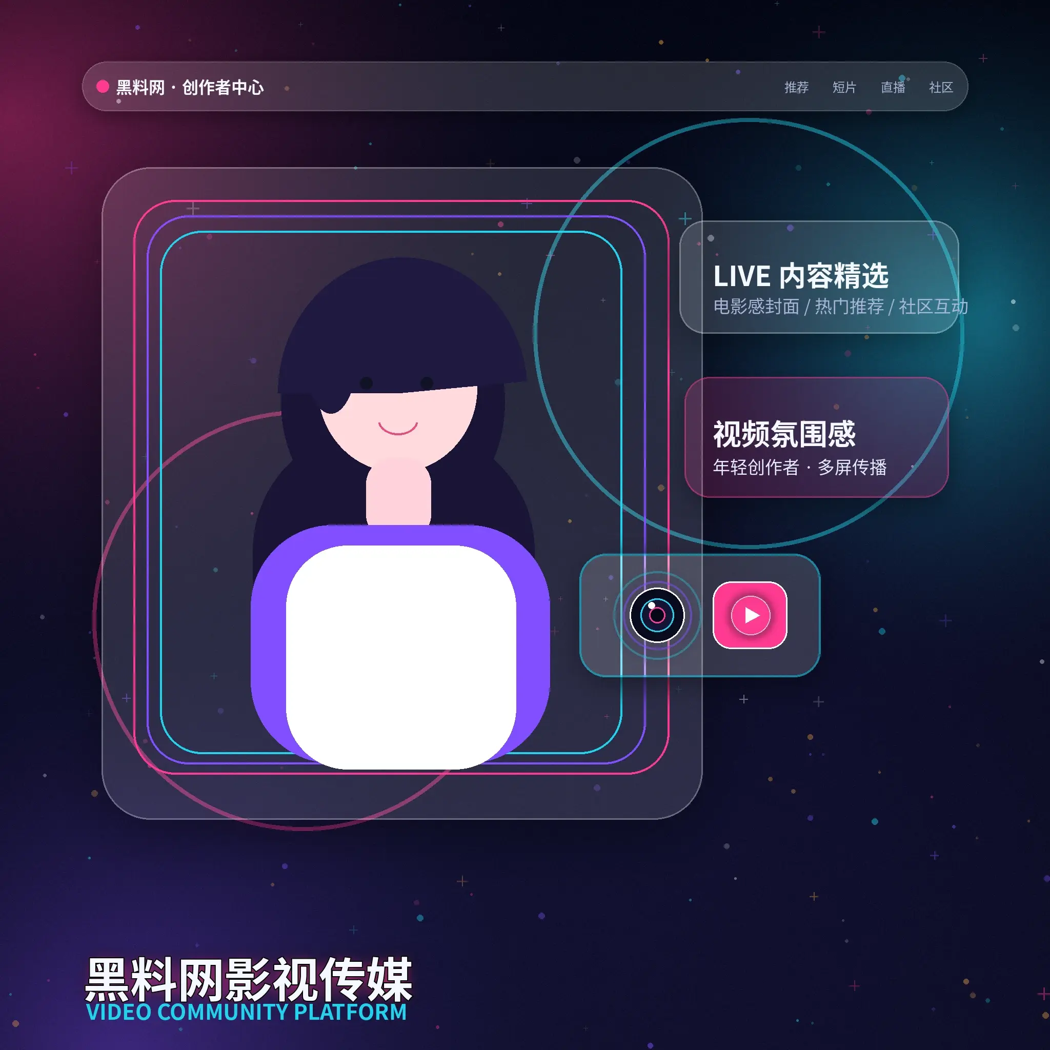 91网账户指南主题展示